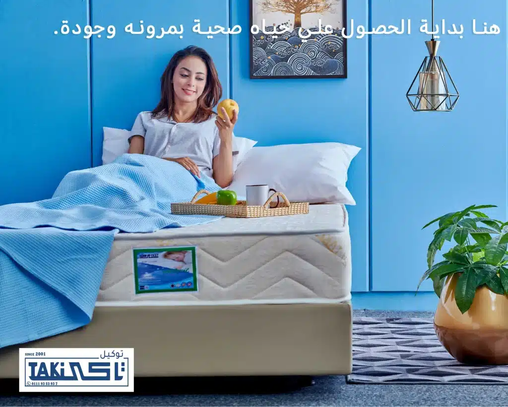 المنتجات الطبية لتاكي
