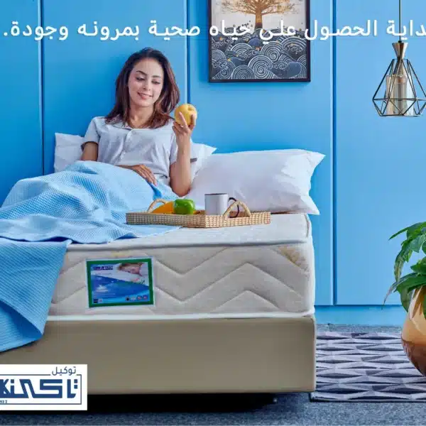 المنتجات الطبية لتاكي
