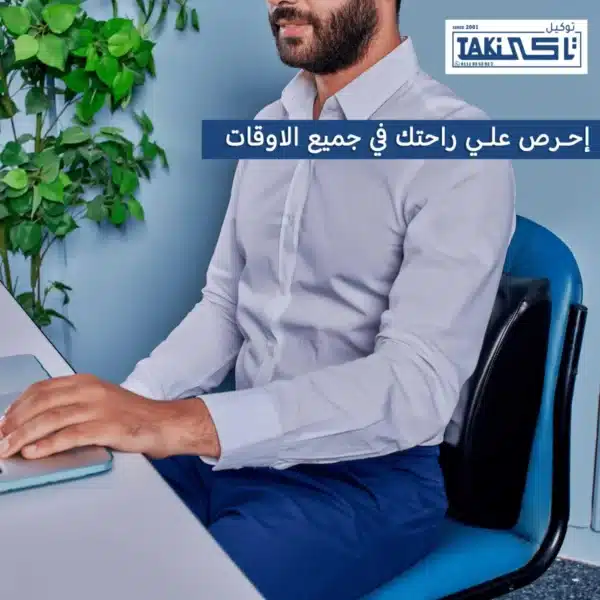 مسند ظهر بانر