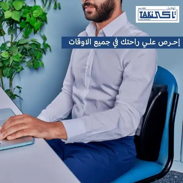 مسند ظهر