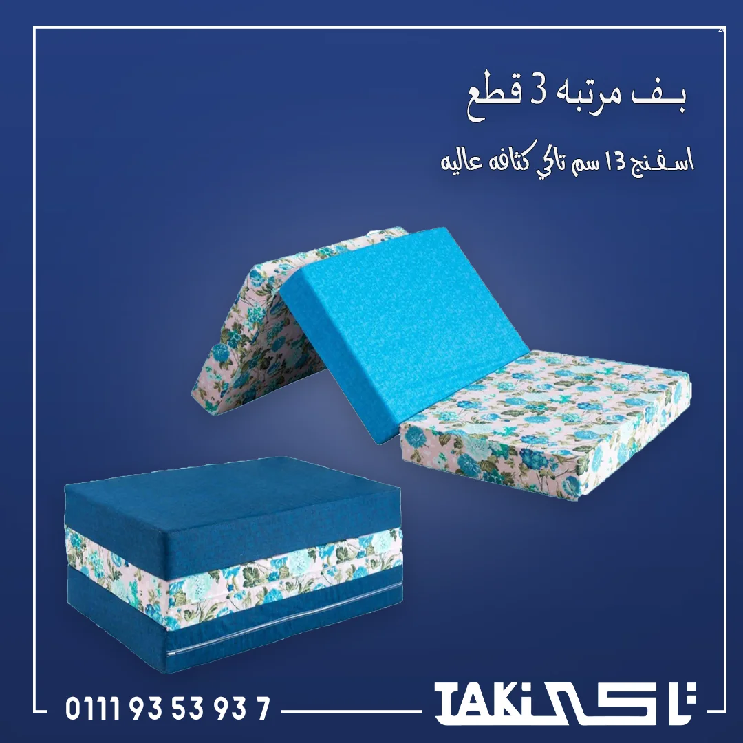 السوست المنفصلة