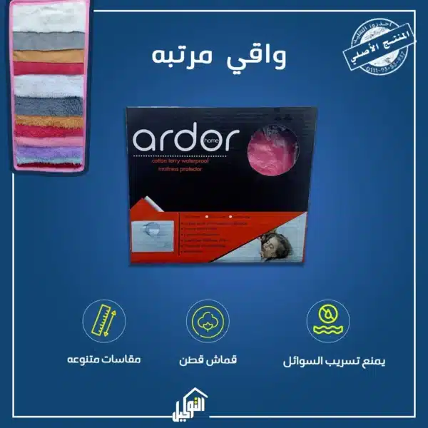 واقي مراتب اردور اسباني
