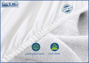 كيفية تركيب واقي المراتب كيفية تركيب واقي المراتب