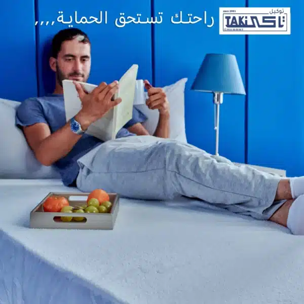 ميلتون بشكير عازل للماء