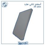 اسفنج تنجيد كثافة 28 اسفنج تنجيد كثافة 28 أسعار أسفنج التنجيد