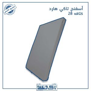 اسفنج تنجيد كثافة 28 اسفنج تنجيد كثافة 28أسعار أسفنج التنجيد