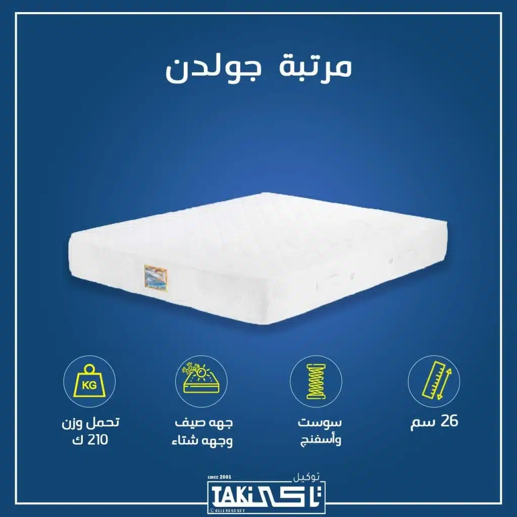 التوكيل عروض رمضان كلاسيك 1215