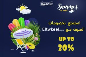 خدمة توصيل مراتب تاكي