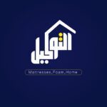 مرتبة إمبريال مؤسسه التوكيل لتجارة المراتب