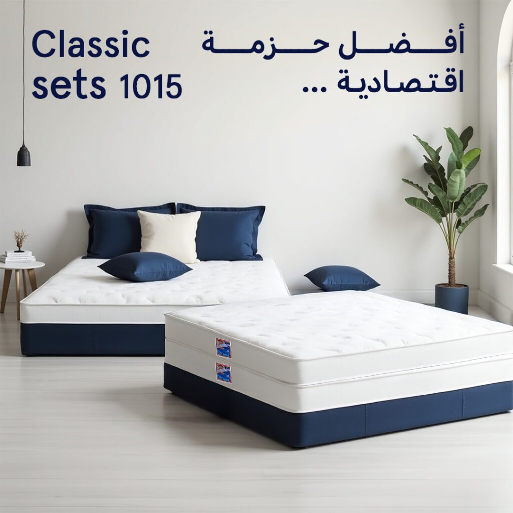 التوكيل كلاسيك 1015 أفضل الحزم