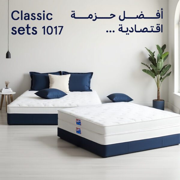 كلاسيك 1017