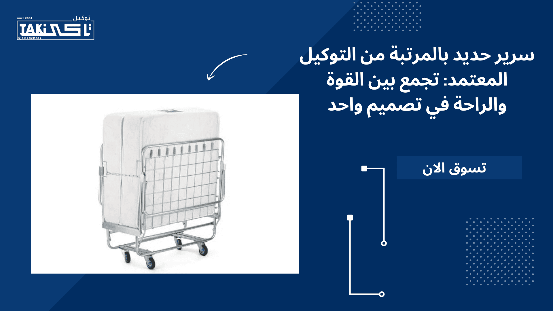 سرير حديد سرير حديد