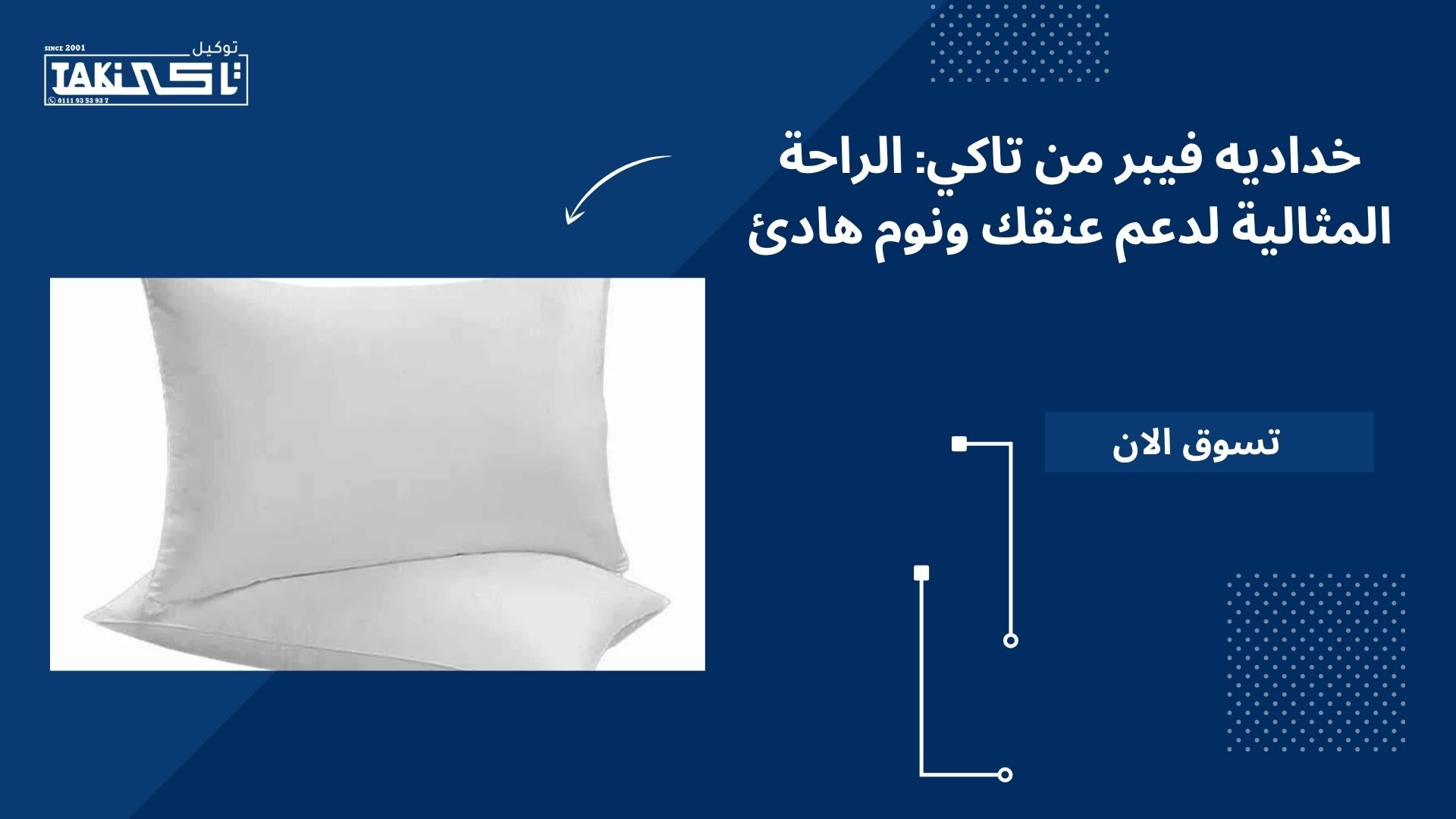 خداديه فيبر خداديه فيبر