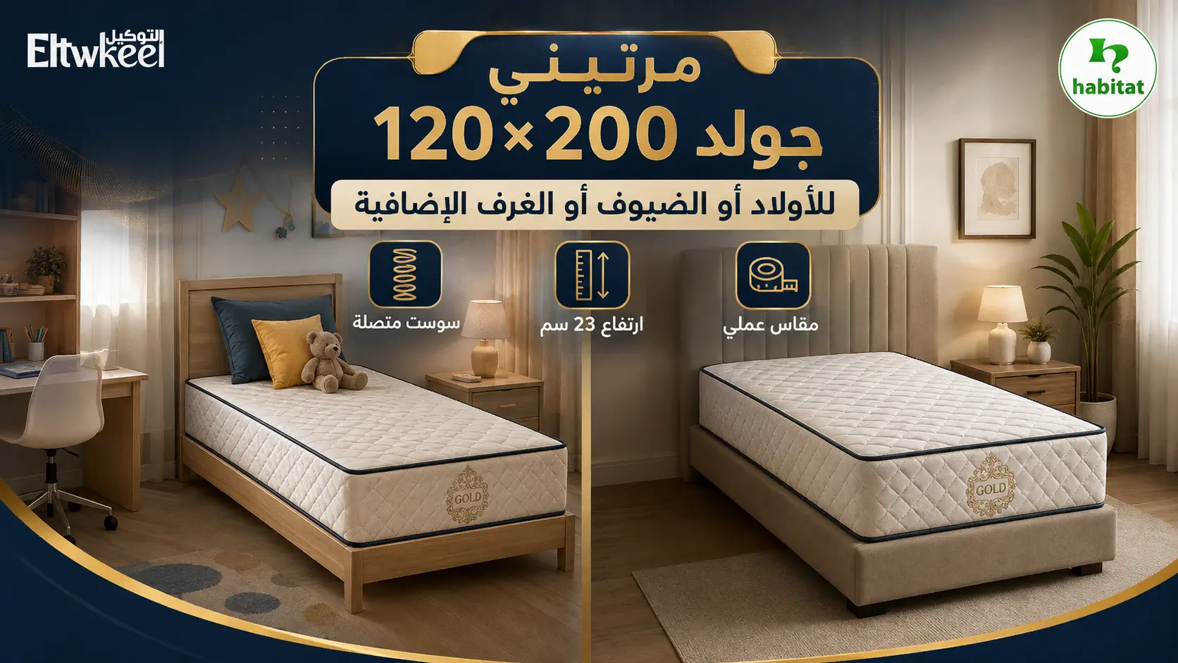 مرتيني جولد